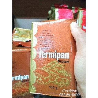 (500กรัม) Brown Instant​ Dry​ Yeast​ : ยีสต์​ผง