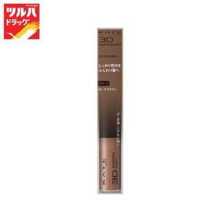 KATE 3D EYEBROW COLOR N BR-5 415758 / เคท3ดีอายโบรวคัลเลอร์ N BR-5 415758