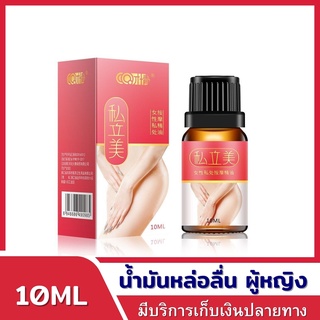 cojtt pink 10MLน้ำมันหล่อลื่นหญิง#เจลหล่อลื่น #เควายเจล #เจอหล่อลื่น #เจลหล่อลืน yes #เจลหล่อลืนหญิง