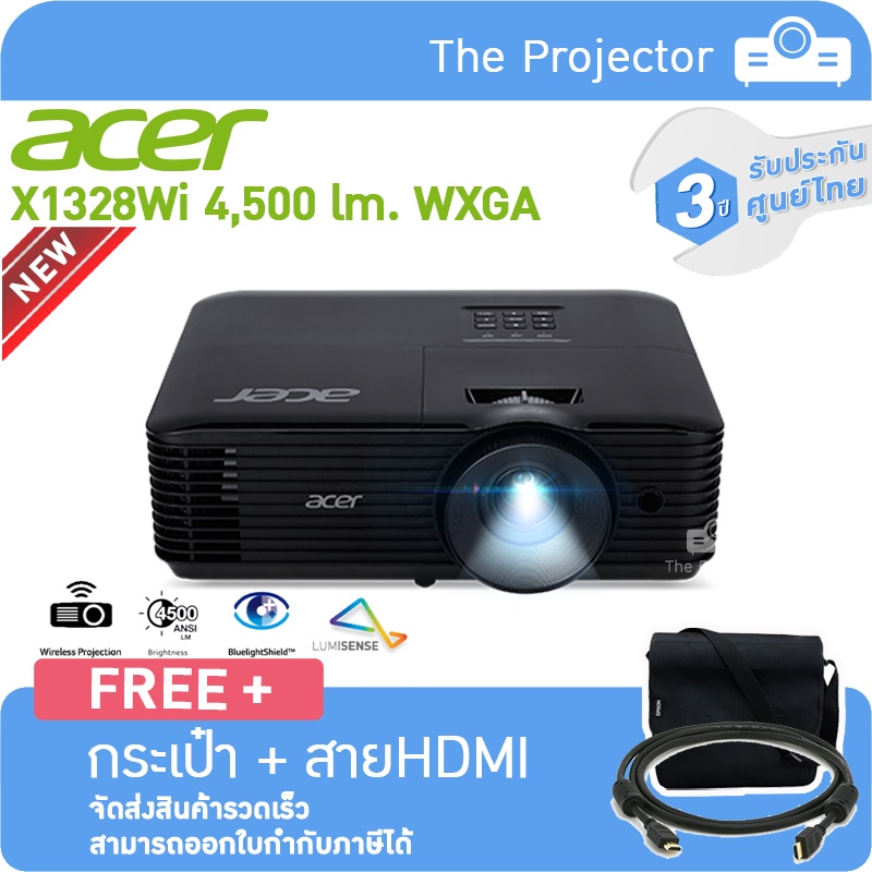 New🔥🔥 Projector Acer X1328Wi ( Wireless Projection ) 4,500 lm. WXGA แถมฟรี กระเป๋า + สาย HDMI **รับป