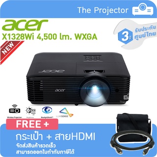 New🔥🔥 Projector Acer X1328Wi ( Wireless Projection ) 4,500 lm. WXGA แถมฟรี กระเป๋า + สาย HDMI **รับประกันศูนย์ไทย 3ปี***