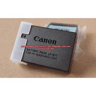 แบตกล้อง CANON EOS RP R50 750D 760D 800D M3 M5 M6 200D 200DII 250D 77D T6I T6S 8000D KISS X8i สินค้าใหม่ มือ 1