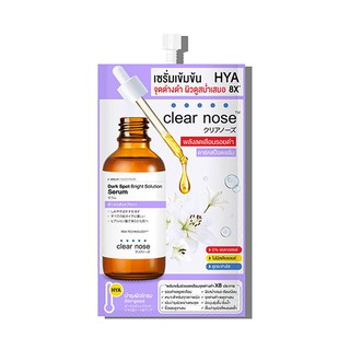 เซรั่ม Clear Nose HYA Dark Spot Bright Solution Serum 7 g