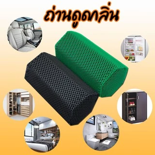 ถ่านดับกลิ่น เกรด A ทำมือ ธรรมชาติ 100% ของแท้ ใช้งานได้จริง ถ่านดับกลิ่นตู้เย็น ออร์แกนิค