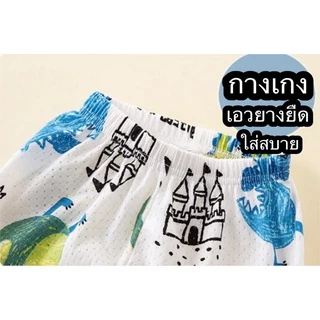 ชุดเสื้อกล้ามเด็ก ชุดเสื้อกล้ามเด็กผ้ารู เสื้อผ้าเด็ก ชุดเด็ก พร้อมส่ง