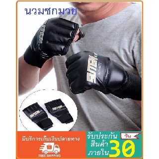 นวมต่อยมวย แบบตัดปลายนิ้ว นวมชกมวย นวมซ้อยมวย นวมซ้อมมวย นวมมวยไทย