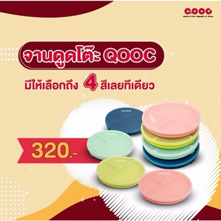 🎉สินค้าใหม่ จานดูดโต๊ะSiliconeซิลิโคนfoodgrade พร้อมฝาปิดซิลิโคน ดูดติดง่ายที่พื้นผิวเรียบมัน