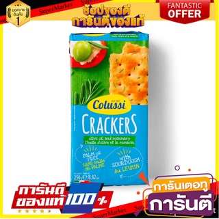 Colussi Crackers Olive oil and Rosemary (ขนาด 250g.)