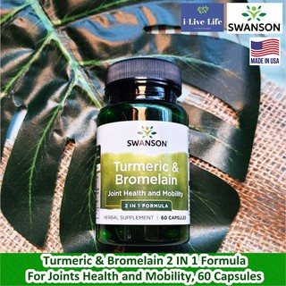 สารสกัดจากขมิ้นชันและโบรมีเลน Turmeric &amp; Bromelain 60 Capsules - Swanson