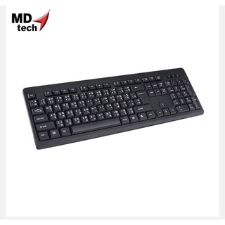 MD-TECH keyboard usb kb674  สีดำ usb port คีย์บอร์ดสายยาว 1.45 mรับประกัน 1ปี รองรับการกดได้มากกว่า20 ล้านครั้ง