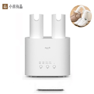 Xiaomi Youpin เครื่องขัดรองเท้ามัลติฟังก์ชั่น DEM-HX20 เครื่องขัดรองเท้าแบบแห้งรูปตัว U แบบมัลติฟังก์ชั่นอัจฉริยะ สีขาว