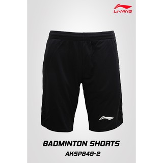 LI-NING กางเกงกีฬาแบดมินตัน รุ่น (AKSP849) BADMINTON SHORTS