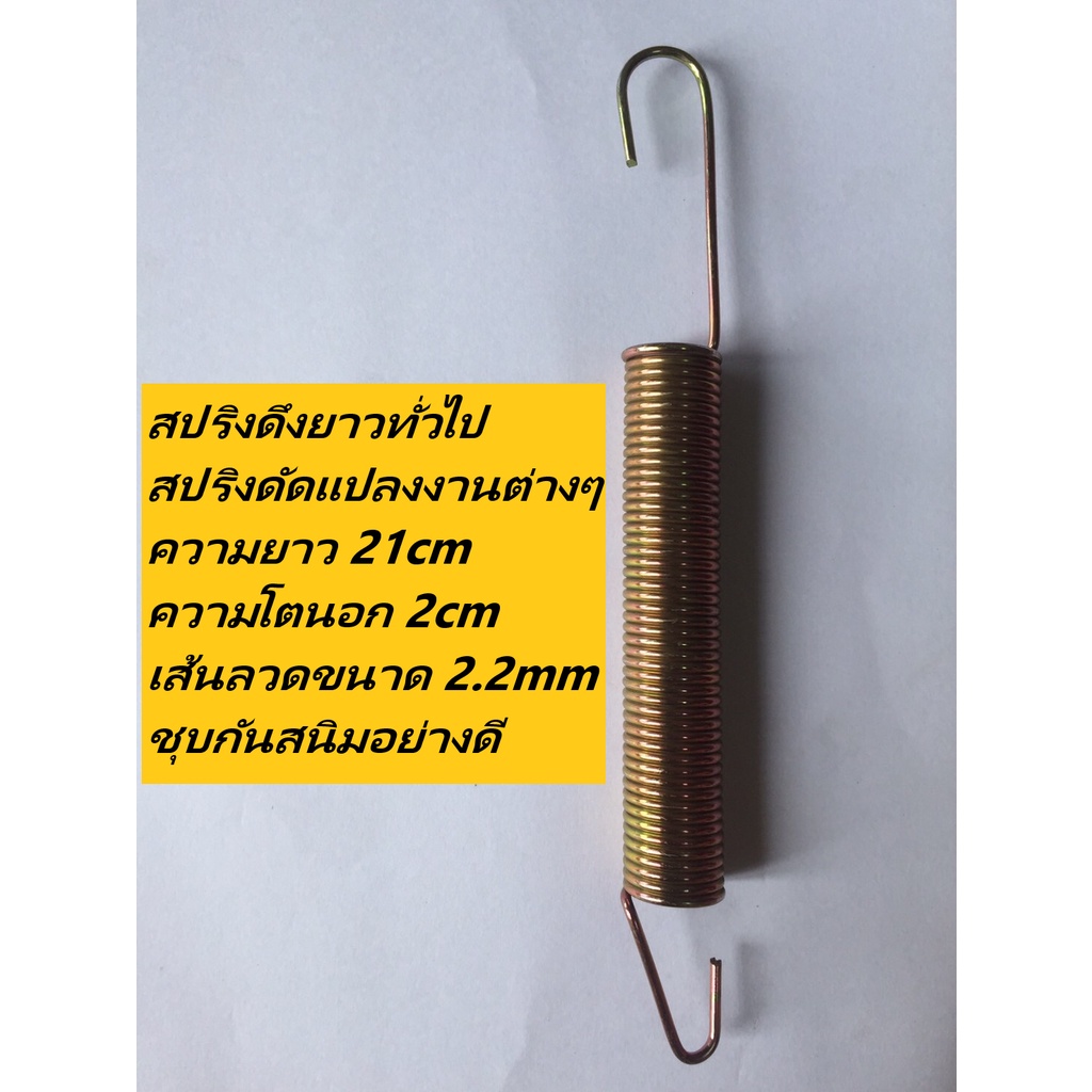 รูปภาพ 7