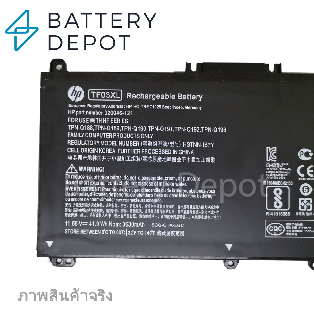 HP แบตเตอรี่ ของแท้ TF03XL (สำหรับ Pavilion 14-cd0037 15-cc023cl x360 14-cd0041tx  14-BP104TX) HT03XL HP Battery Notebook | Shopee Thailand