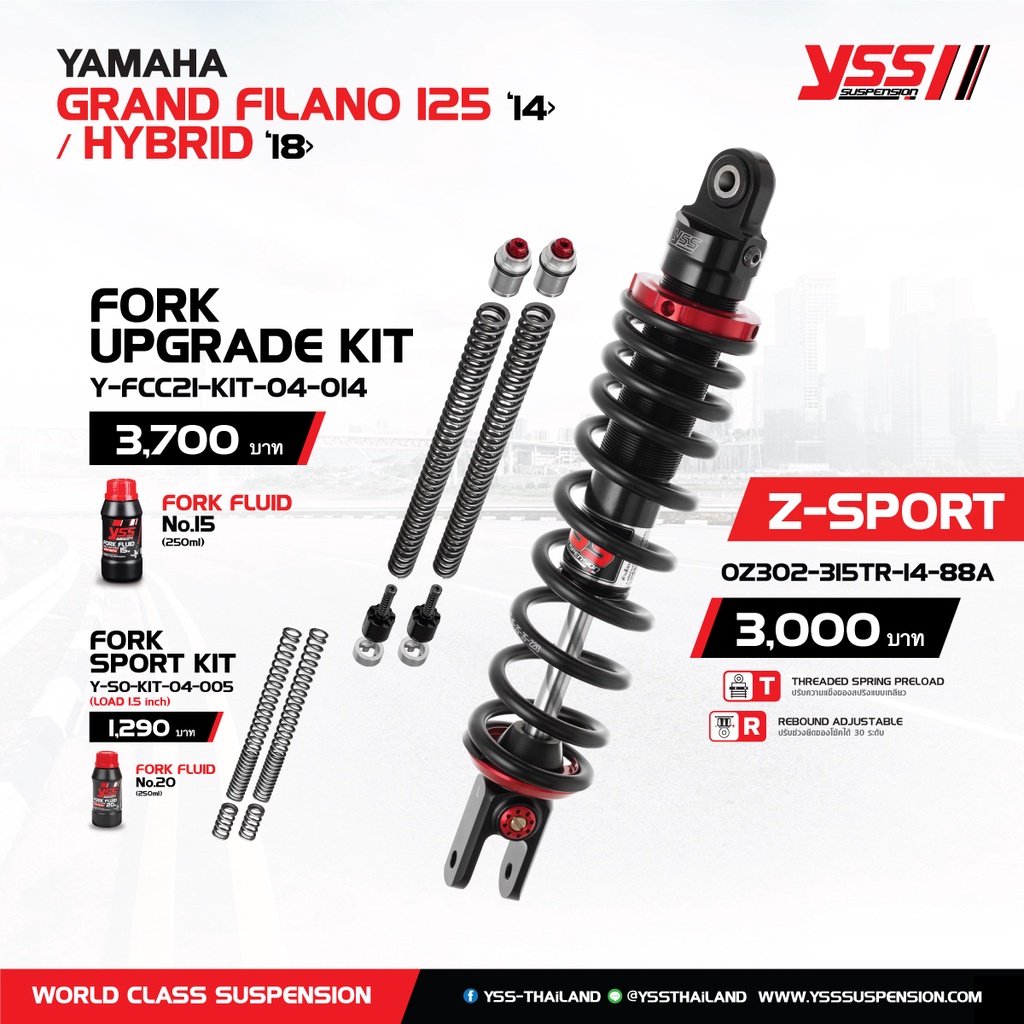 โช็ค YSS YAMAHA GRAND FILANO 125 ปี 14> / HYBRID ปี 18>  Fork Upgrade Kit
