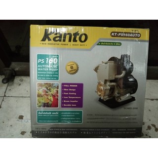 Kanto ปั๊มน้ำอัตโนมัติ KANTO รุ่น KT-PS ​160AUTO​  370W รุ่นประหยัด ขนาดท่อ เข้า-ออก 1" !!! ราคาดี !!!