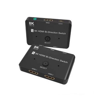 RNG- หัวแปลง อแดปเตอร์ HDMI คุณภาพ8K 2-in-1out และ 1-in-2 out สำหรับPS4/3 Box มอนิเตอร์รับสส่งภาพทั่วไป HDMI Splitter 8K