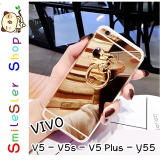 เคส VIVO V5(Y67) - V5s - Y55 - V5 Plus -  V5 Plus(X9) : TPU โครเมี่ยมติดแหวน