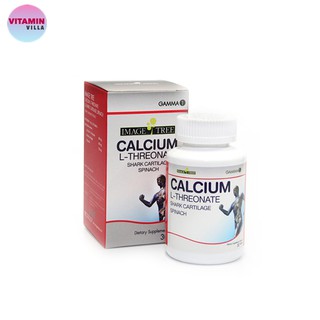 Image Tree Calcium L-Threonate อิมเมจทรี แคลเซียม