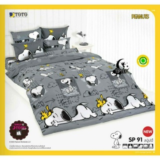 TOTO ผ้าปูที่นอน (รวมผ้านวม) ลาย SP91 สนู๊ปปี้ Snoopy