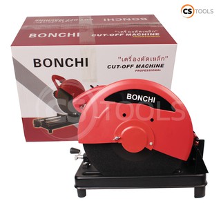 BONCHI แท่นตัดไฟเบอร์ เครื่องตัดไฟเบอร์ 14 นิ้ว 2,500 วัตต์ แท่นตัดเหล็ก สำหรับงานหนัก พร้อมใบไฟเบอร์ 14 นิ้ว แดง 14-350