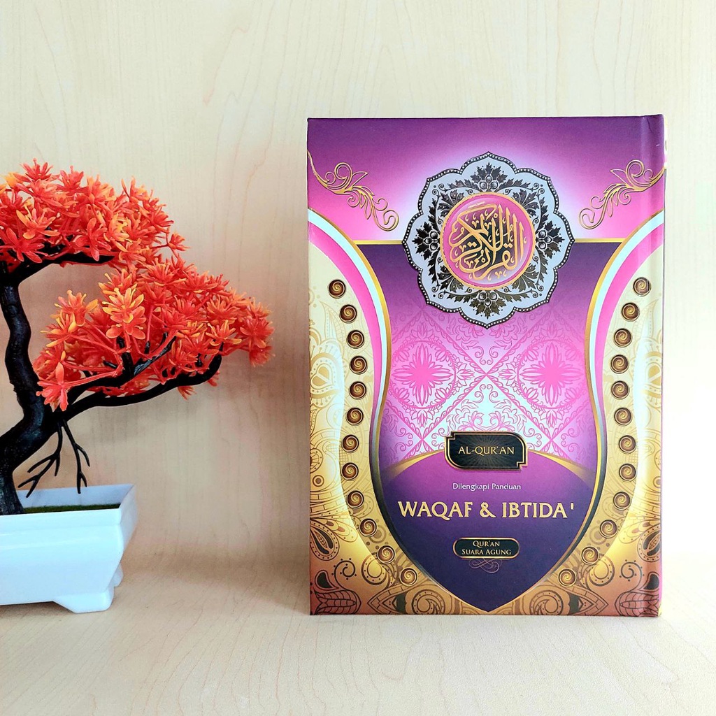 Al-Quran พร้อม Waqaf และ Ibtida A5 Size
