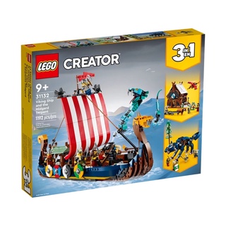 Lego 31132 Viking Ship and the Midgard Serpent