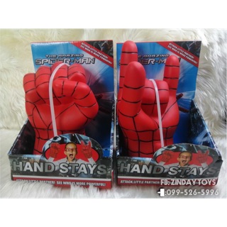 ถุงมือสวมสไปเดอร์แมน/ฮัค Hand Stays