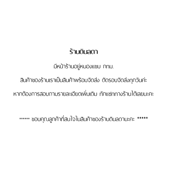 ถุงซิปล็อก ลายหมี พร้อมส่งจากไทย - รูปที่ 3