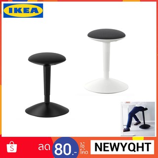 🔥ผ่อนได้🔥IKEA เก้าอี้กึ่งนั่งกึ่งยืน สามารถปรับความสูงได้ตั้งแต่ 51-71 cm.