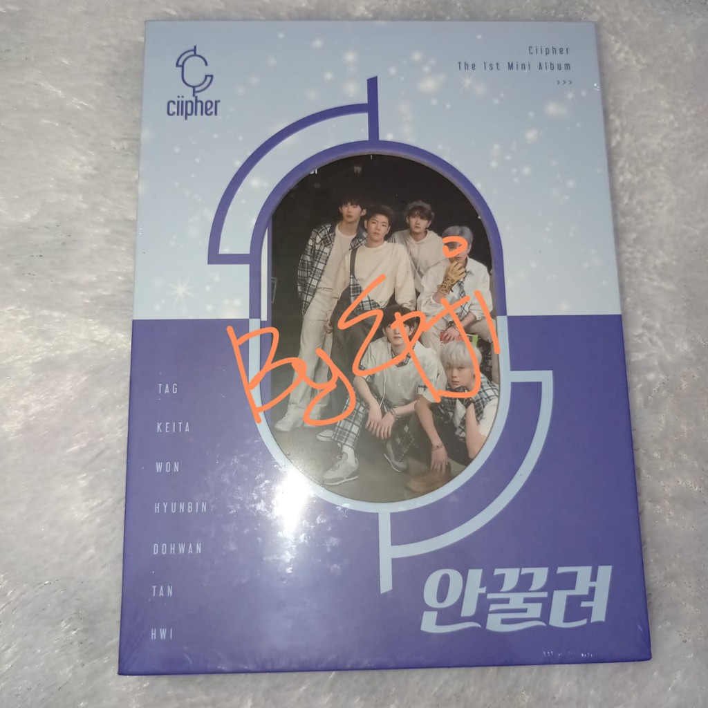 อัลบั้ม Ciipher Debut - Baby I ไม่สามารถปิดผนึกได้