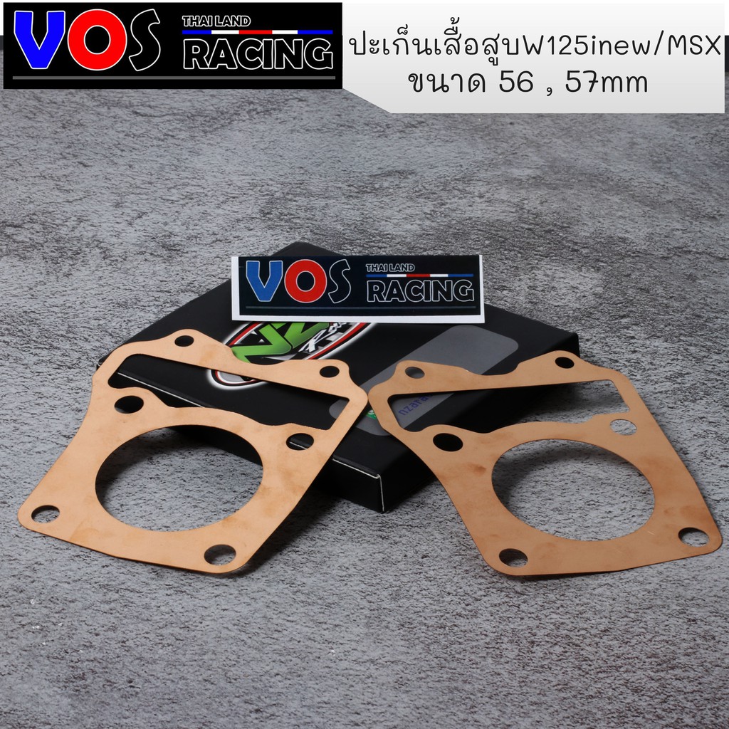 ปะเก็นทองแดง ประเก็นเสื้อสูบ WAVE 125 R/S/iปลาวาฬ/LED ขนาด 54 55 56 57 58 59 60 63 65 66 mm ปะเก็นฝาสูบ ประเก็น ทองแดง