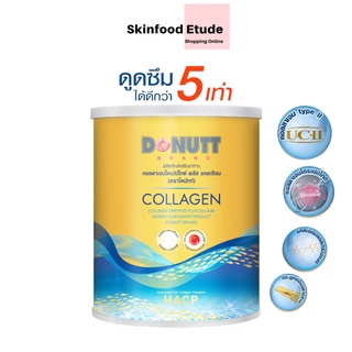 Donutt Collagen Dipeptide คอลลาเจนไดเปปไทด์ พลัสแคลเซียม 120,000 มก. ตราโดนัทท์ ดูดซึมได้ดีกว่า 5 เท่า