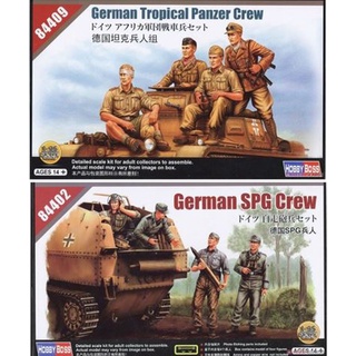 โมเดล 1/35 Figure Plastic model " German Tropical Panzer crew