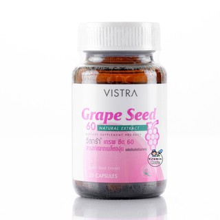 Exp.2/25 (30 แคปซูล) เมล็ดองุ่น Vistra Grape Seed