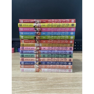 มังงะ เจ้าสาวผมเป็นเเฝดห้า เล่ม 1-14 ครบชุด