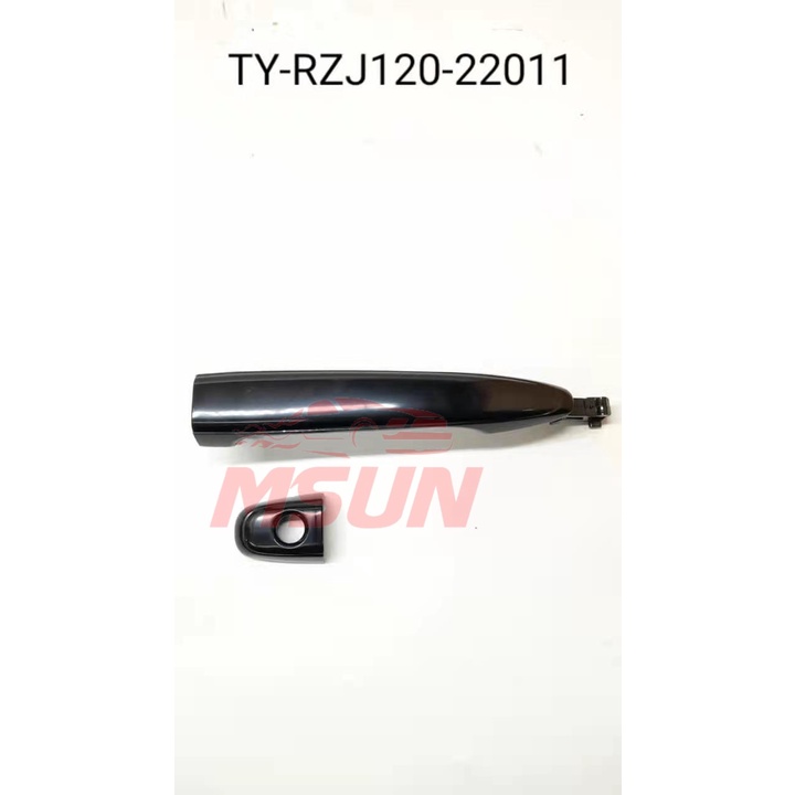 มือเปิดประตูพร้อมหมวก TOYOTA PRADO 2003-2009 RZJ120