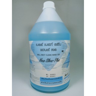 เจลแอลกอฮอล์ 70% ชนิดเติม  3.8 ลิตร  Bell Clean Hand Gel_