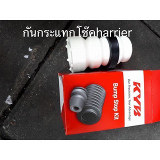 ยางกันกระแทกโช๊คอัพหลังkyb toyota camry acv30/40/50 ราคาตัวละ ปี2003-2015 ใส่ได้กับcamry ทุกรุ่น ราคาตัวละ