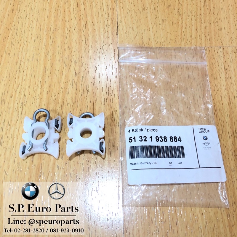 บูชรางกระจกตัวเหลี่ยม BMW แท้ E34,E36 เบอร์อะไหล่ 51321938884 (ต่อชิ้น)