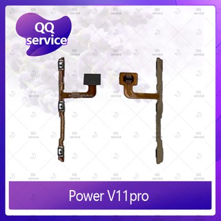 power Vivo V11pro อะไหล่แพรสวิตช์ ปิดเปิด Power on-off (ได้1ชิ้นค่ะ) อะไหล่มือถือ คุณภาพดี QQ service