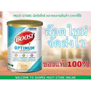 นมเนสเล่ บูส ออฟติมัม Nestle Boost Optimum 800g