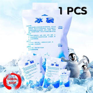 COBOL (1 PACK) เก็บความเย็นแบบใส่น้ำ ice pack ice gel ไอซ์แพค เจลเย็น น้ำแข็ง เจลเก็บความเย็น Ice gel.