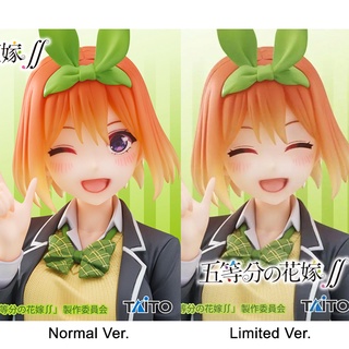 [แท้/Pre Order] Limited Ver. โยสึบะ เจ้าสาวผมเป็นแฝดห้า | Nagano Yotsuba - Gotoubun no Hanayome - Taito Coreful