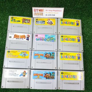 ตลับ SFC แท้ ‼ Mario Game แยกตลับ 🤩✅ Original Japan ‼