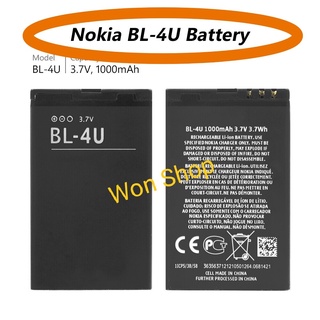 แบตเตอรี่ Nokia BL-4U สำหรับ Nokia 3120 Classic