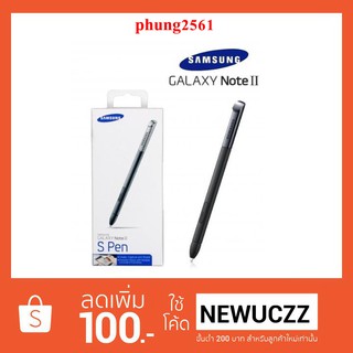 ปากกา Samsung Galaxy Note 2,N7100