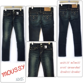 กางเกงยีนส์ญี่ปุ่น Moussy เอว28-29"