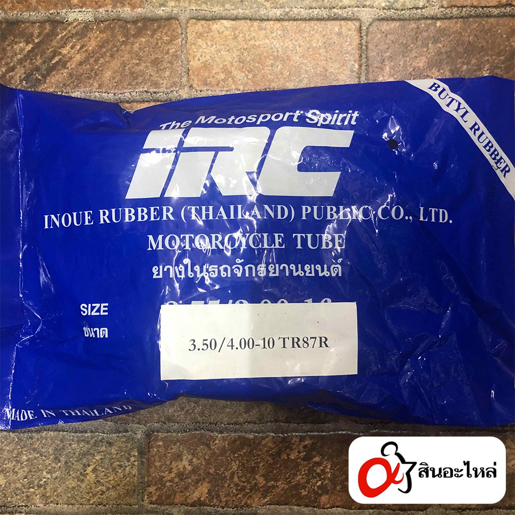 ยางใน IRC 3.50/4.00-10 สำหรับมอเตอร์ไซค์ ขอบ 10