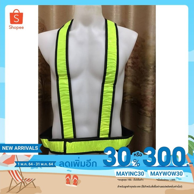 เสื้อกั๊กสะท้อนแสงเส้นไม่ยืด，safety vest ，，เสื้อกั๊กสะท้อนแสงปรับยืดหยุ่นสายเสื้อกล้ามสำหรับวิ่งปั่นจักรยานจ๊อกกิ้ง
